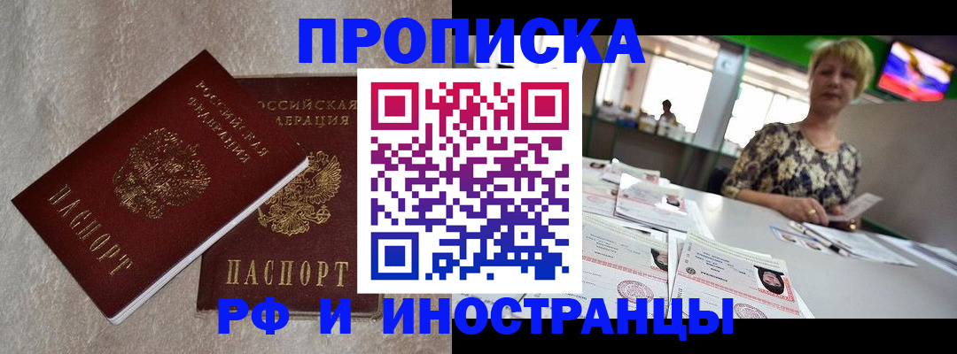 регистрация через Госуслуги в Сердобске