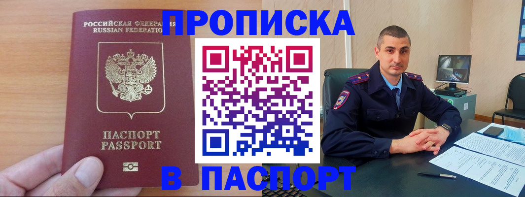 регистрация иностранных граждан в Сердобске